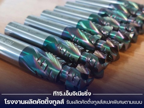 Special End Mill